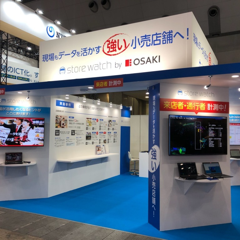 展示会のブース施工のコンサルティング